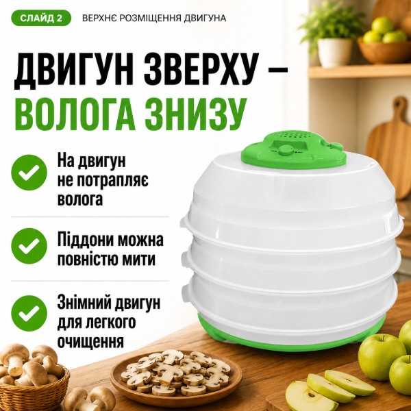 Фото - Сушарка для фруктів та овочів Saturn ST-FP0115 Green